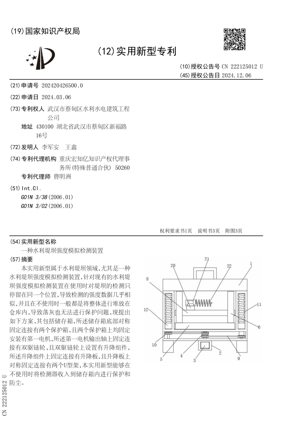 163106xjk54aef4aogagsf.png