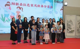 不止是讲故事！阳新解锁红色教育“新密码”，让历史在童声中“活”了