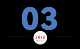 从“试点”到“扩面”，481户居民即将喜提新房