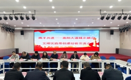 蔡甸这场“结对”活动，让文明村经验“流动”起来