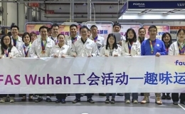 致敬劳动者！蔡甸这家企业10人班组荣获武汉市工人先锋号