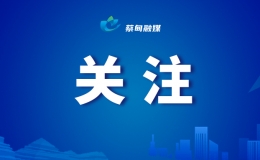 聚焦风险隐患排查！蔡甸区“安全生产月”活动今日启动