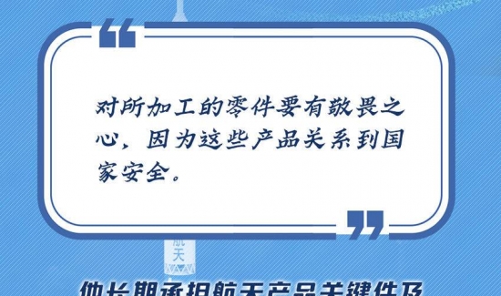 毫厘之微，栋梁之重！湖北14名大国工匠的极致微操图鉴