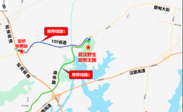 蔡甸交警发布“五一”假期出行提示