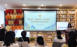 家教润心·知音同行 蔡甸区妇联送来“成长礼包”
