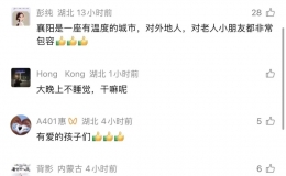 深夜街头，少年电话“摇人”：该出手时就出手！