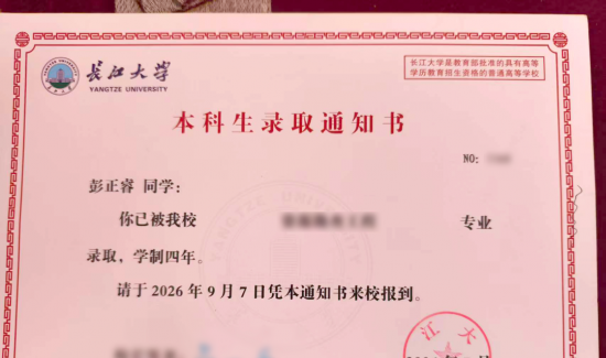 蔡甸杨岭村：一户有难全村帮扶 村民3天筹款近4万元