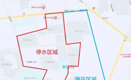 今晚10点起！蔡甸这些区域停水