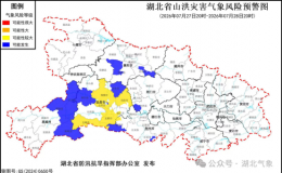 台风“红霞”携暴雨来袭 湖北暑期出游安全指南请收好