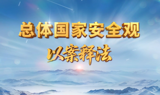 筑牢数据安全防线