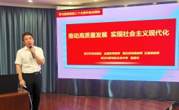 锤炼本领 服务职工！蔡甸140余名工会干部集中“充电”
