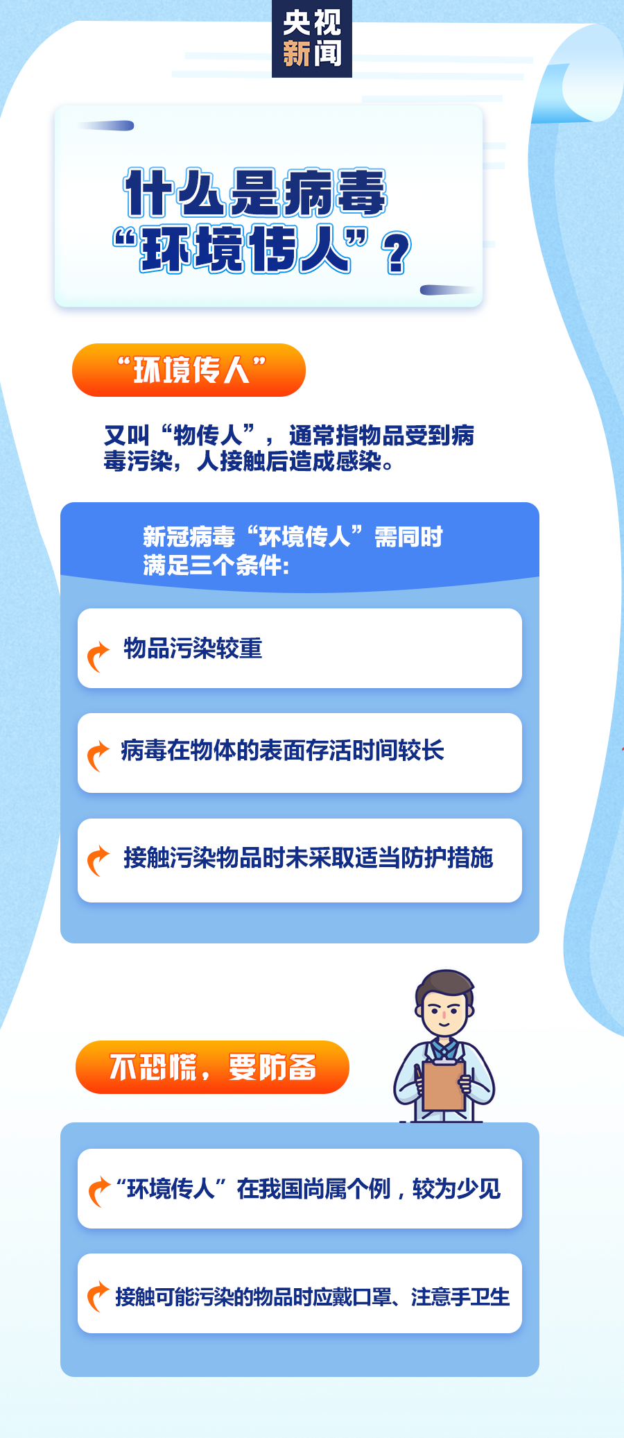 101044mohq299yel52plck.png