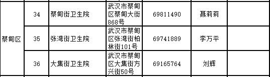 接种图片.png