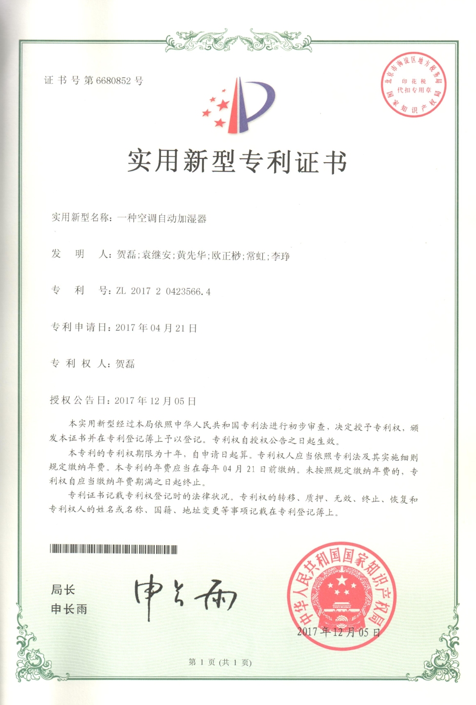 124012accrb443nb18uszr.jpg