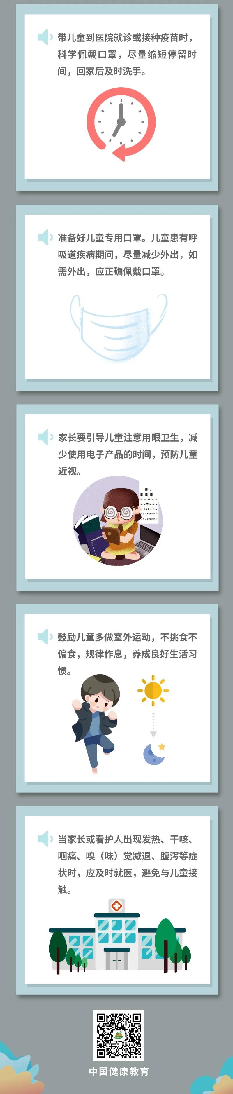 微信图片_20210307102821.jpg