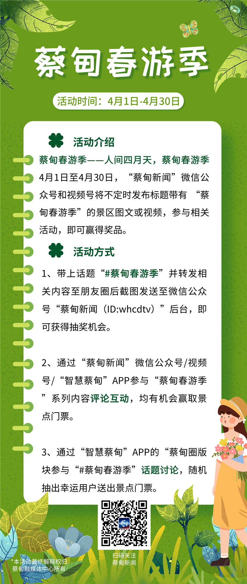 222222222222_副本.png