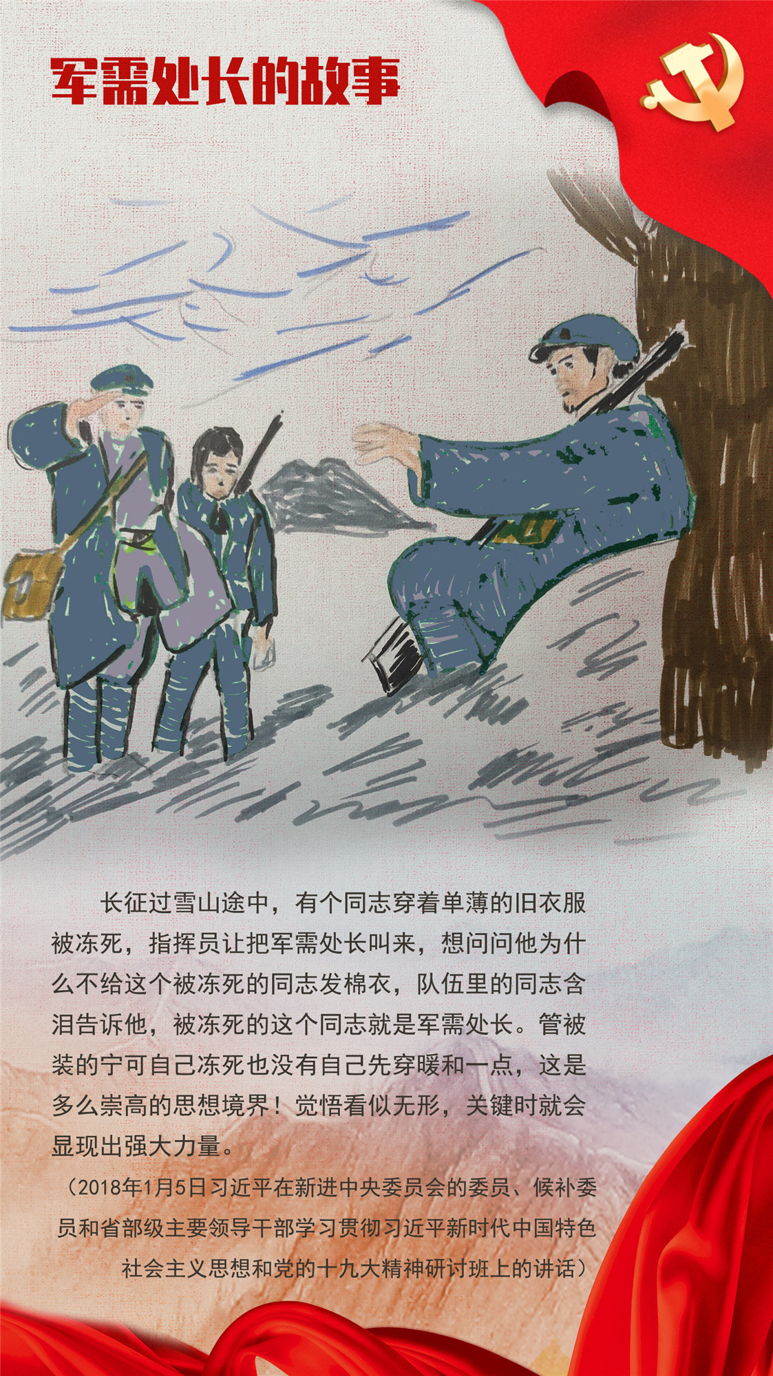微信图片_20210425145802.jpg