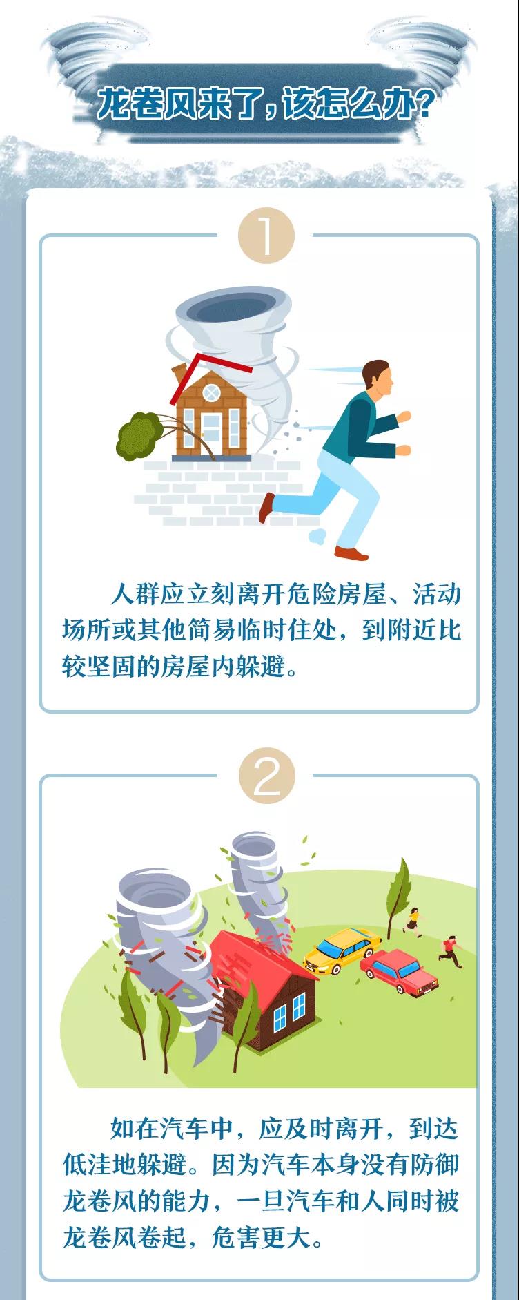 微信图片_20210515163653.jpg