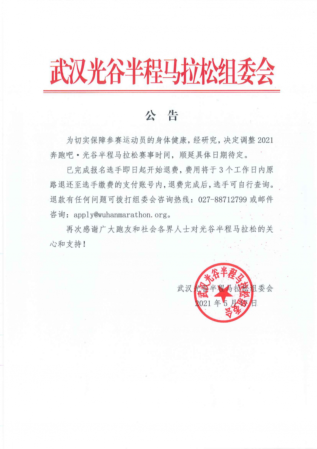 143725ng8859dg258yx655.png