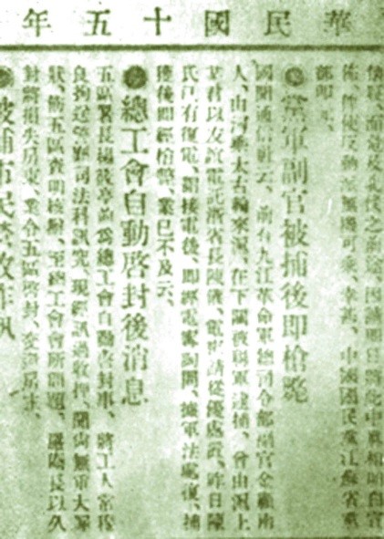 143505yi45md2iiriooddi.jpg