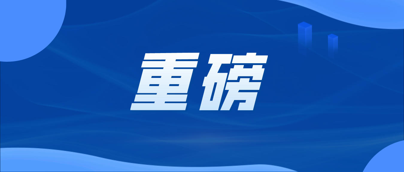默认标题_公众号封面首图_2021-05-31-0.jpeg