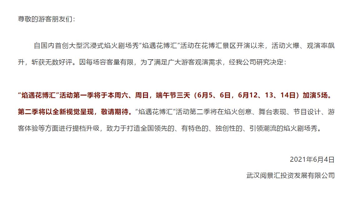 微信截图_20210604151014.jpg
