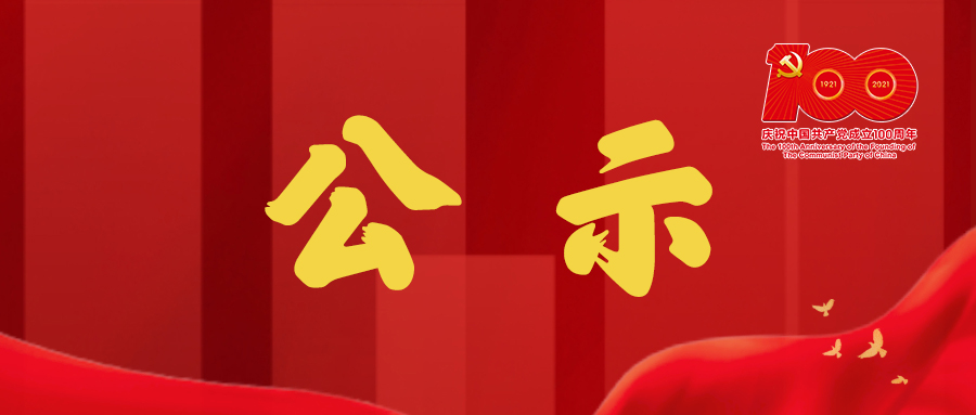 默认文件1624452280970.jpg