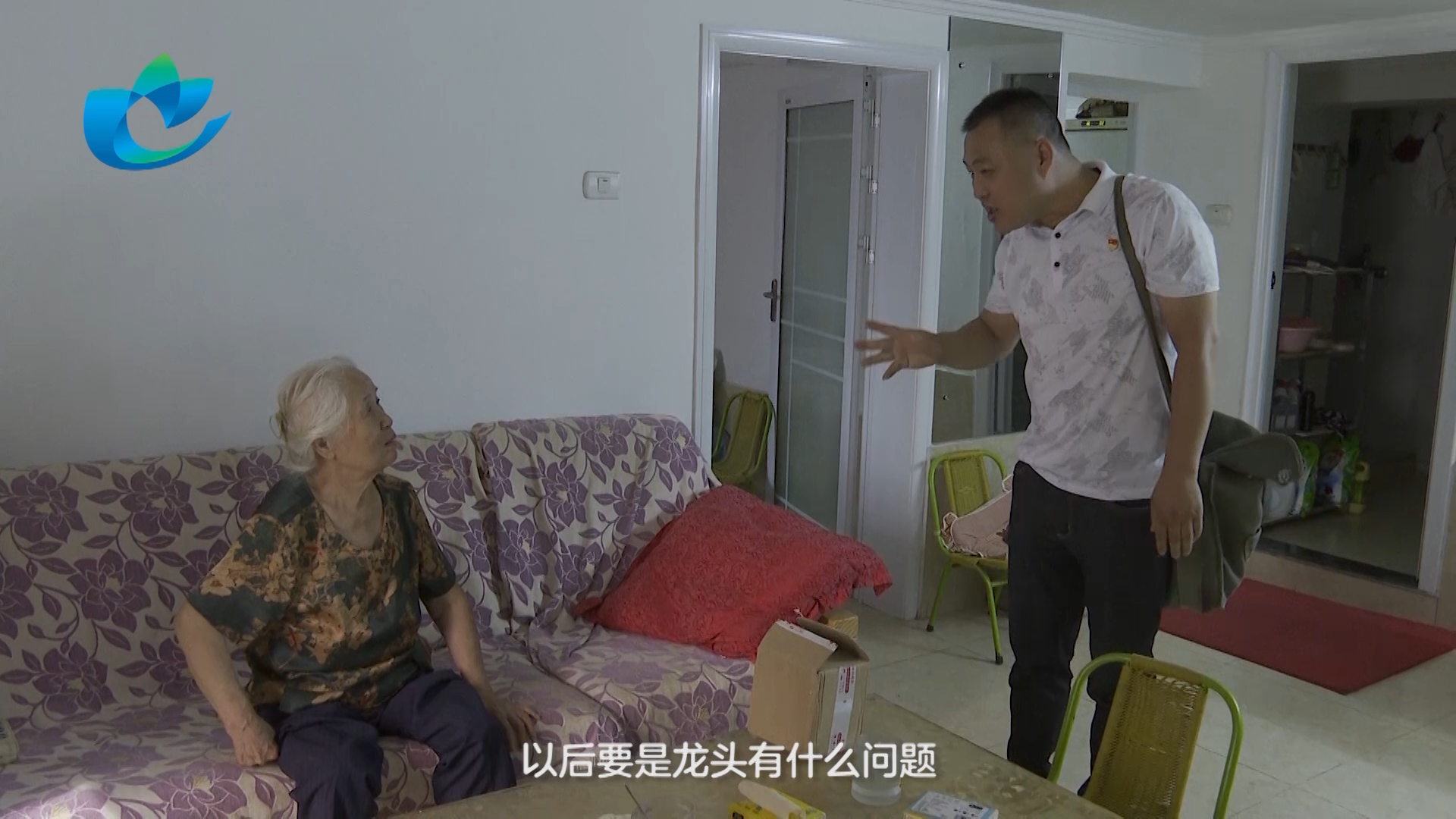 7.01 个体工商业者 黄天元 （台标）.00_01_35_17.Still026.png