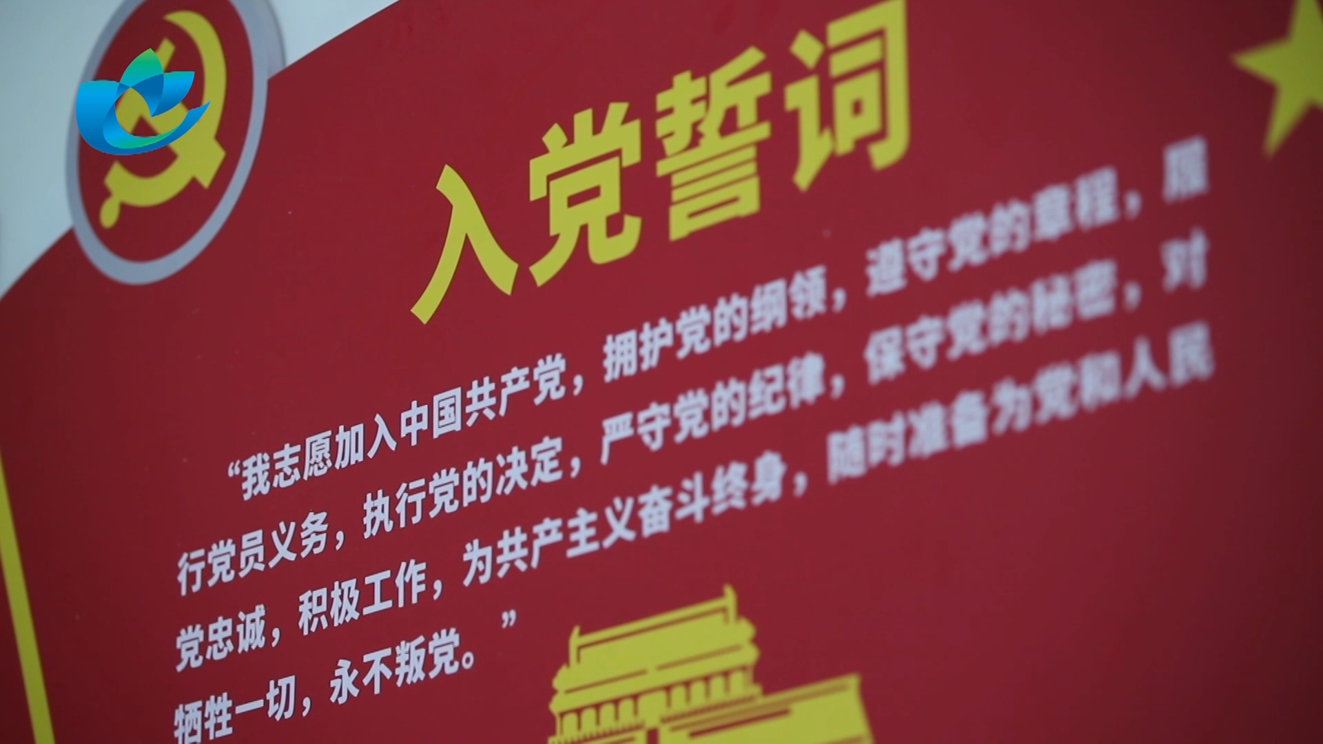7.01 个体工商业者 黄天元 （台标）.00_01_49_22.Still028.png