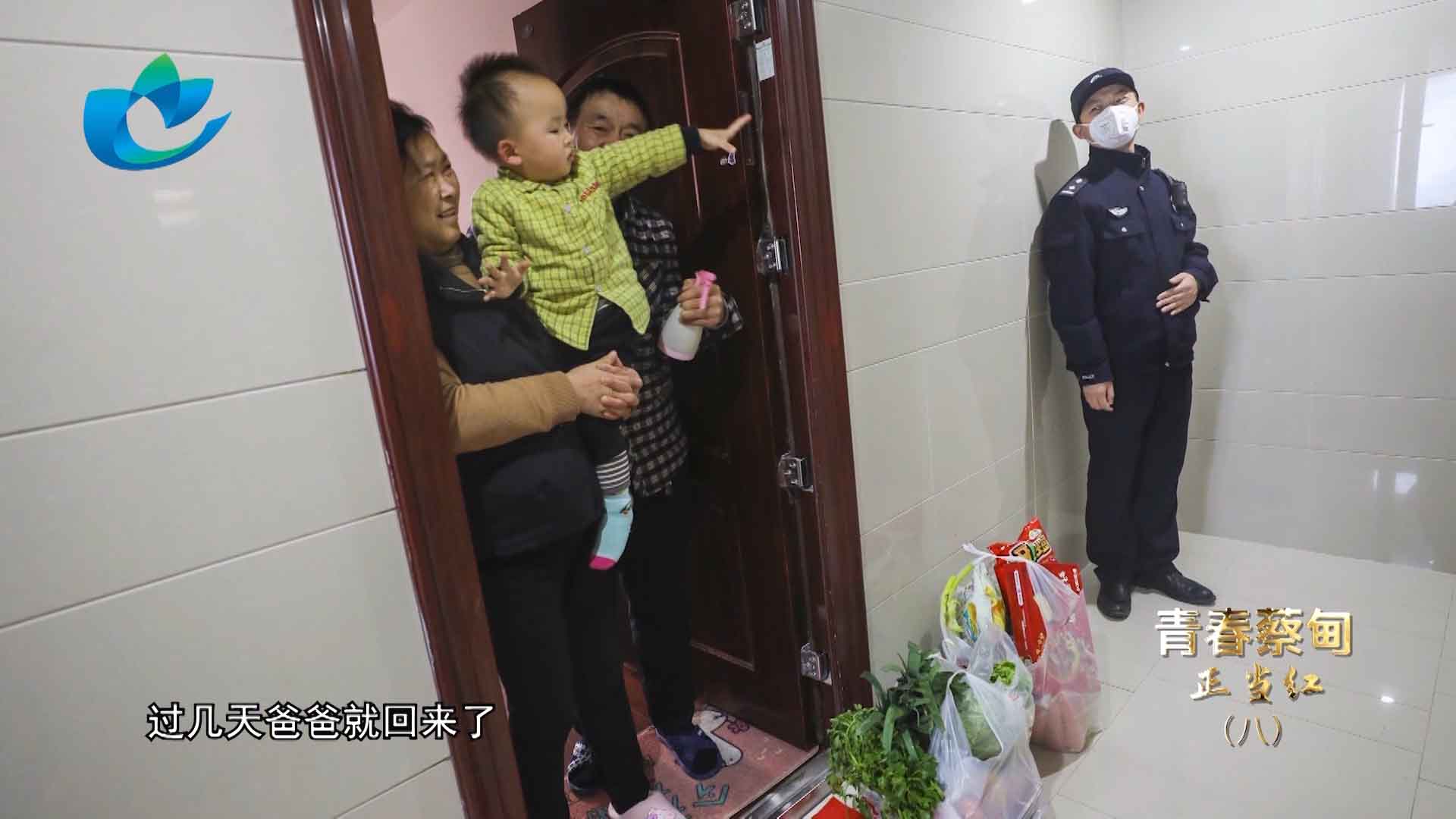 第八集燕占飞（台标）.00_03_21_07.Still060 拷贝.jpg