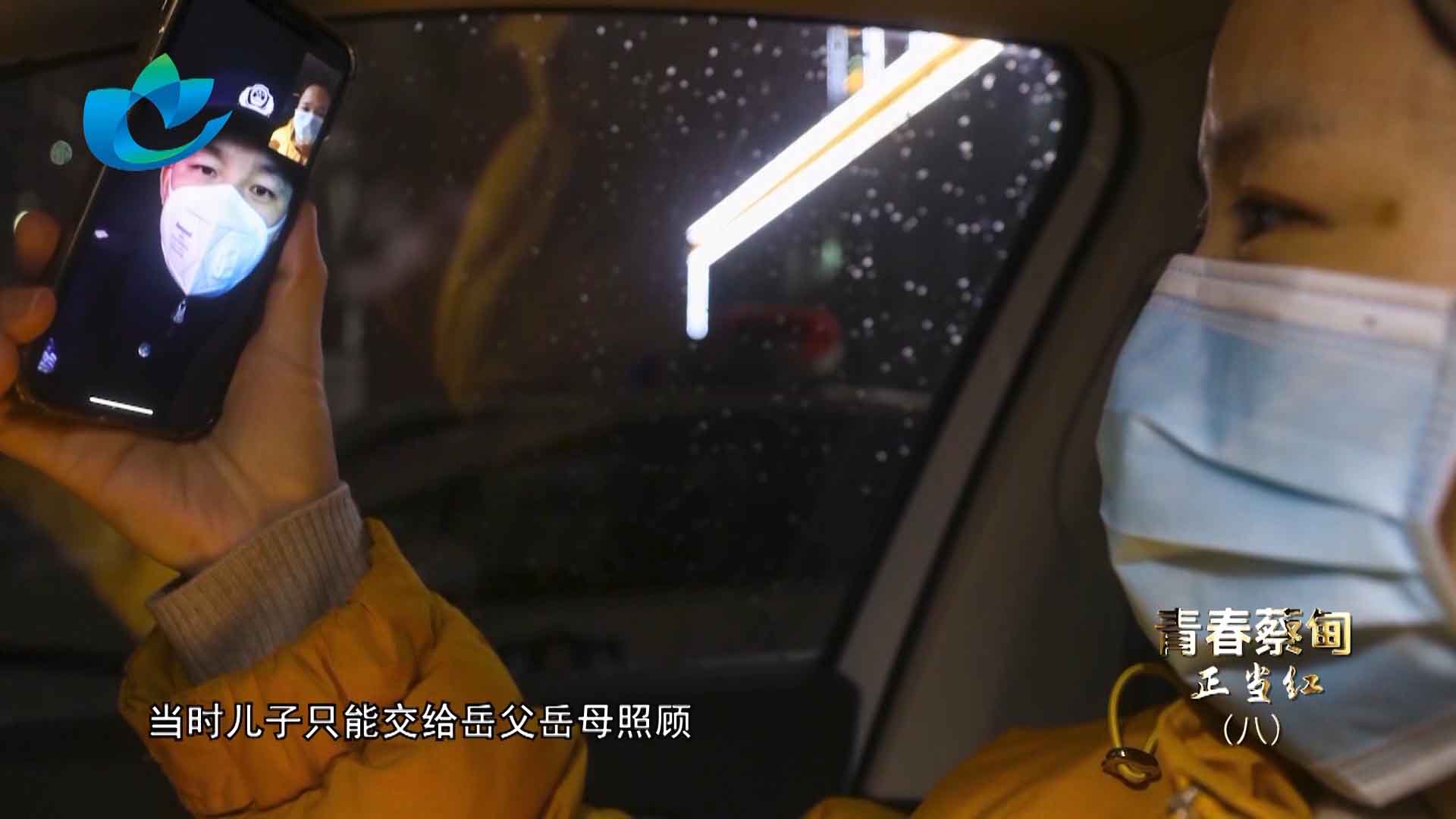 第八集燕占飞（台标）.00_03_00_01.Still056 拷贝.jpg