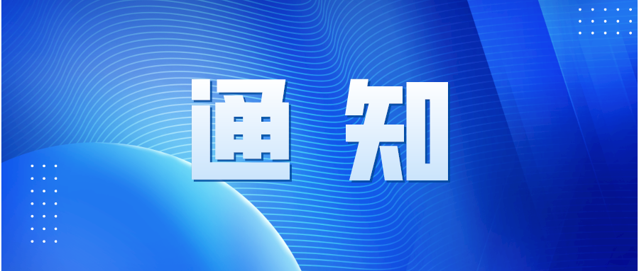 默认标题_公众号封面首图_2021-05-19-02.png