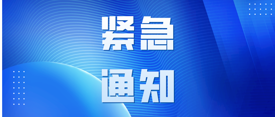 默认标题_公众号封面首图_2021-07-08-0.png