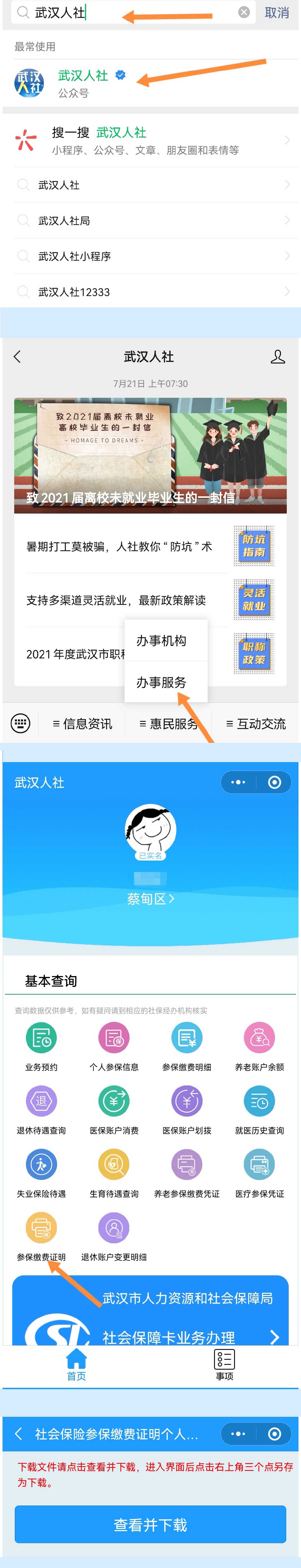 修改后.jpg