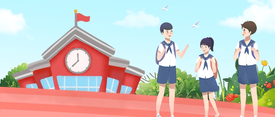 默认标题_公众号封面首图_2021-08-25 11_34_20.jpeg