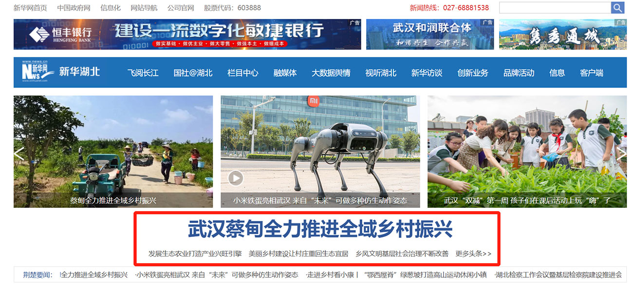 PC头条.jpg
