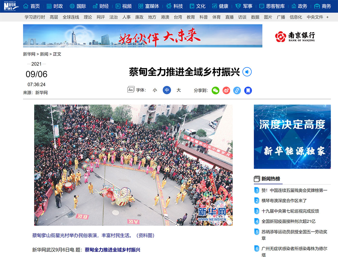 客户端.jpg
