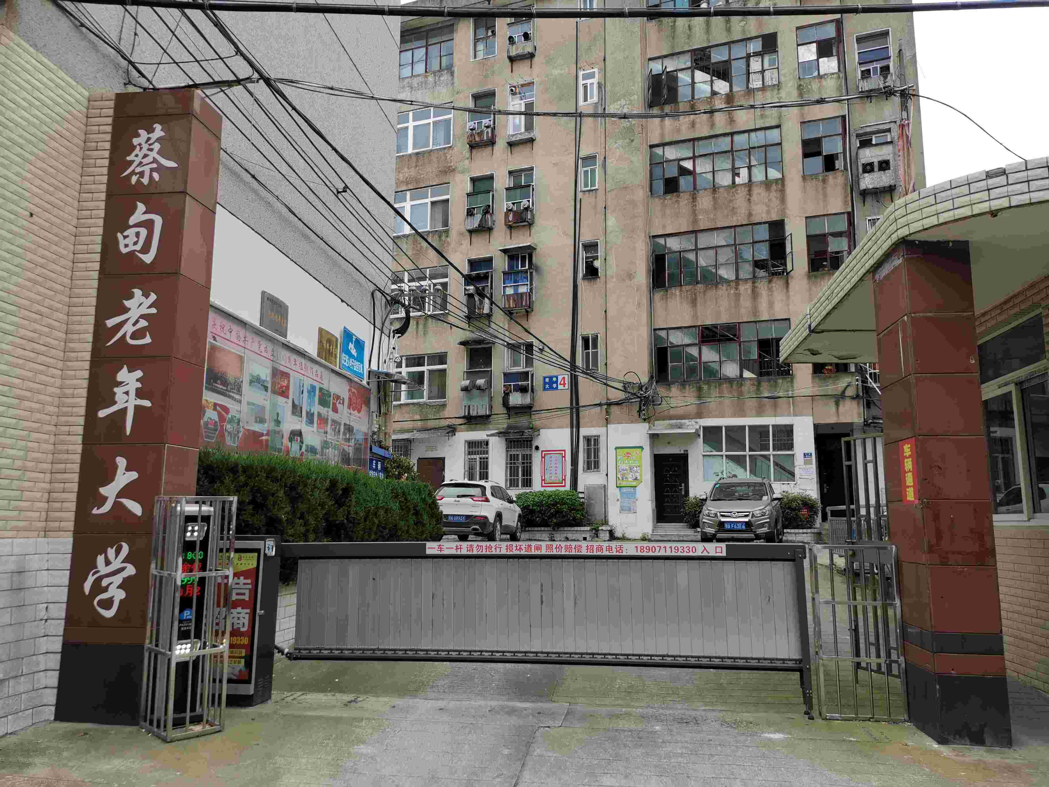 微信图片_20210906144015.jpg