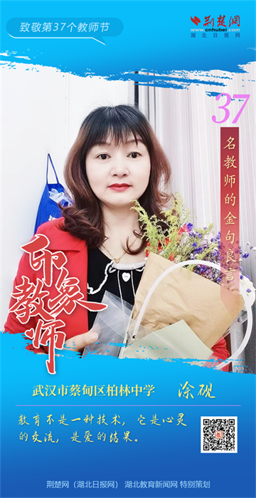 微信图片_20210910151140.png