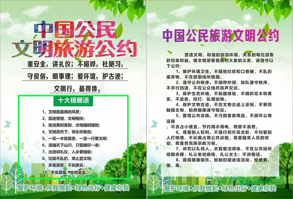 143620h6959qzyyqtq34yl.jpg