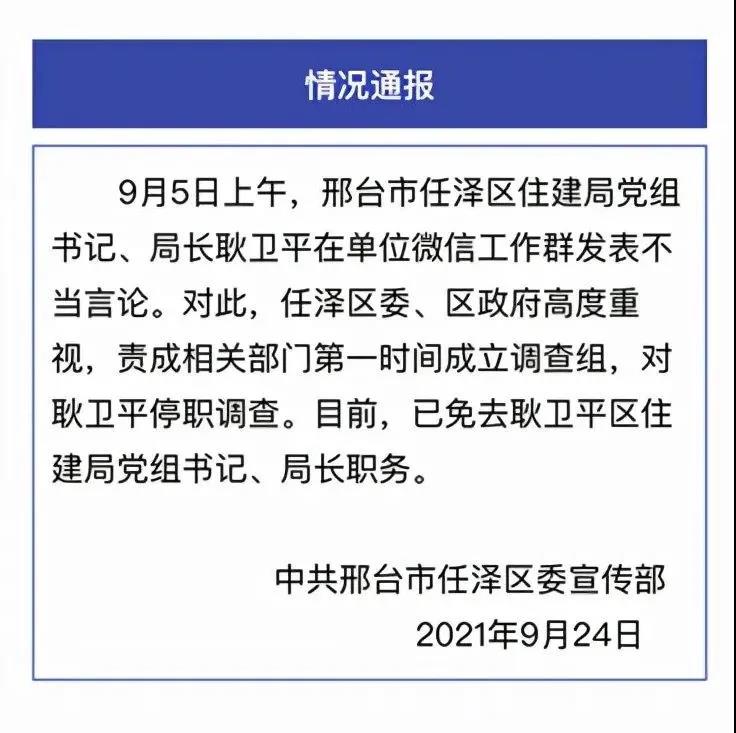 微信图片_20210924165139.jpg