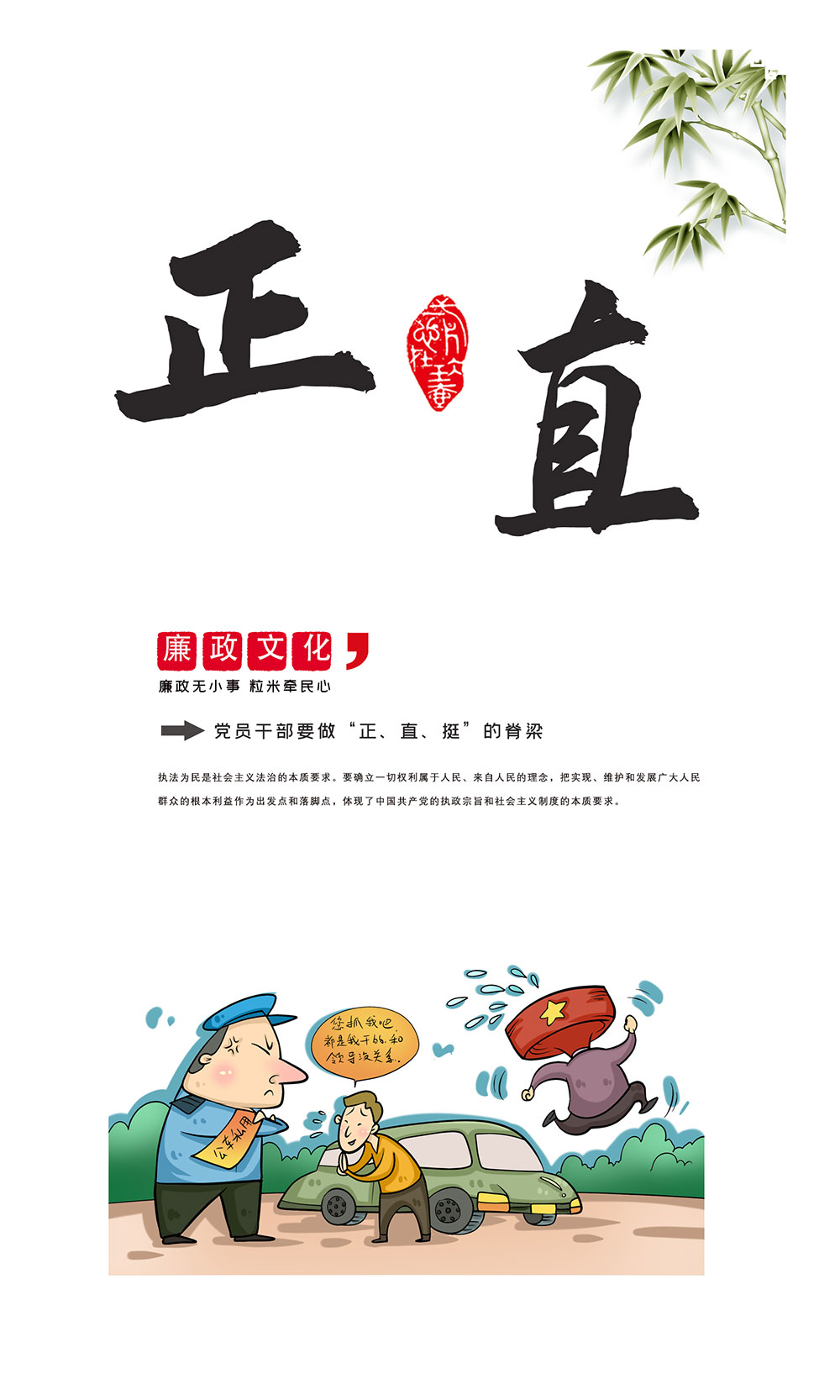 正直.jpg