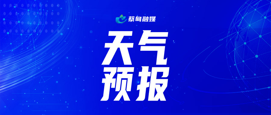 天气预报.jpg