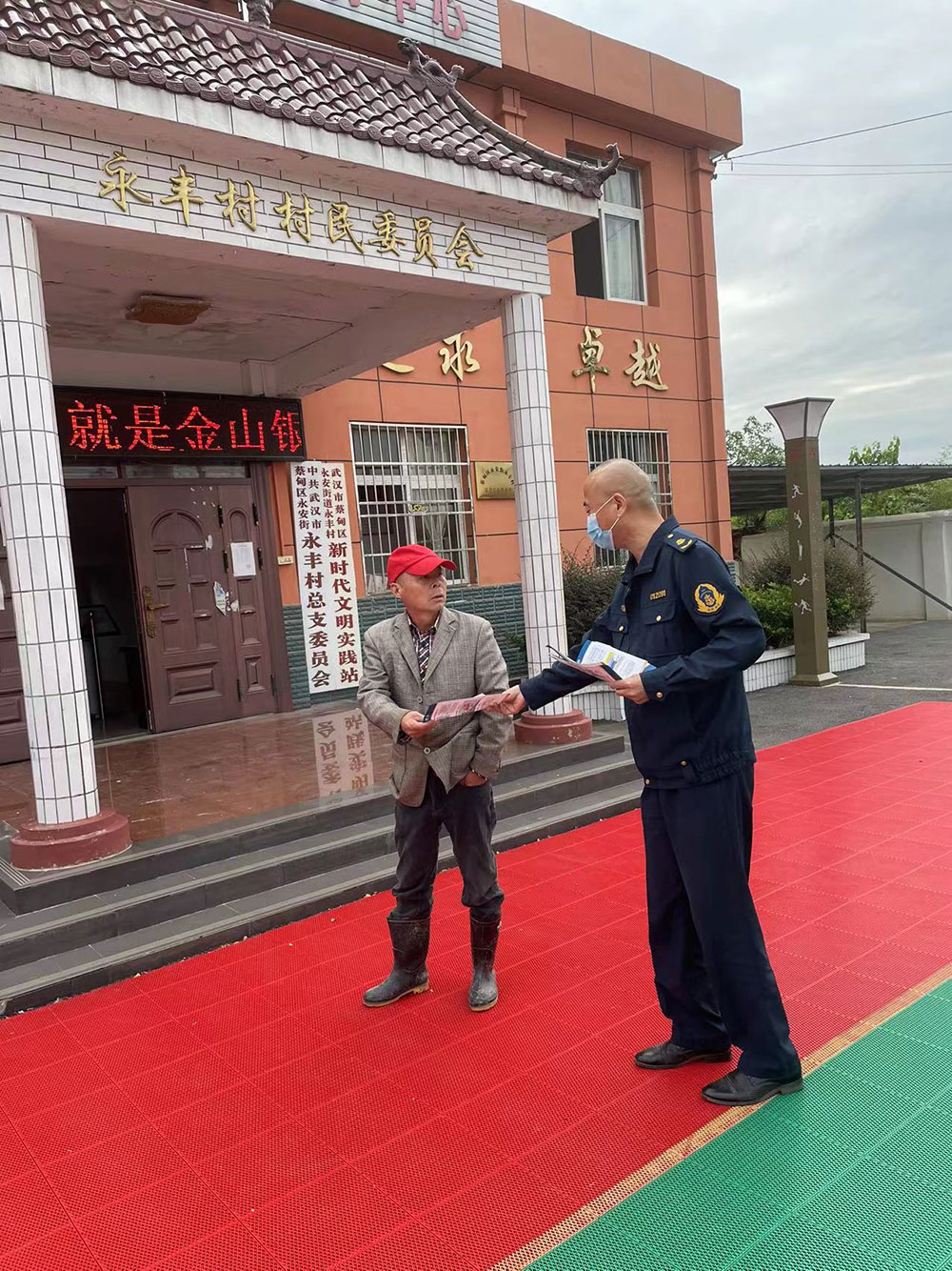 图片2.jpg