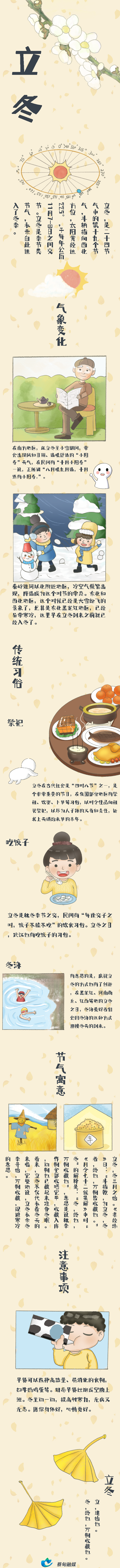 151147da9raqx60knadngp.png