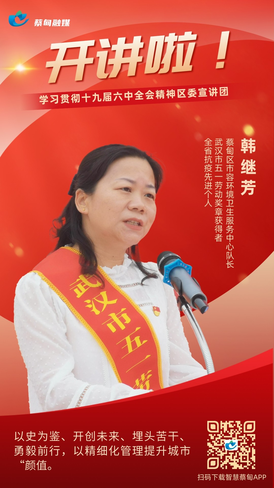 默认标题_手机海报_2021-12-06 09_29_46.jpg