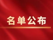 未命名_自定义px_2021-12-08 19_00_01.jpeg