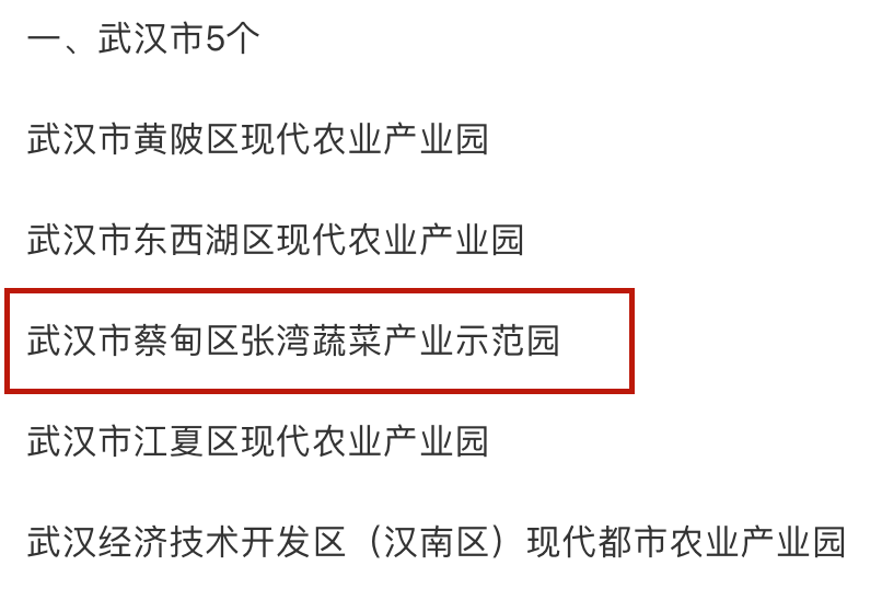 微信图片_20211213165433.png