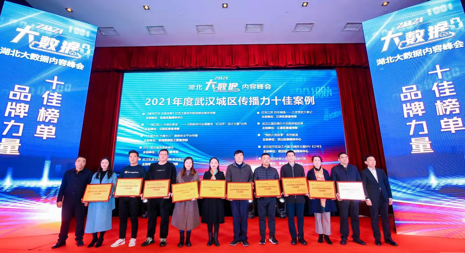 微信图片_20211218092830.jpg
