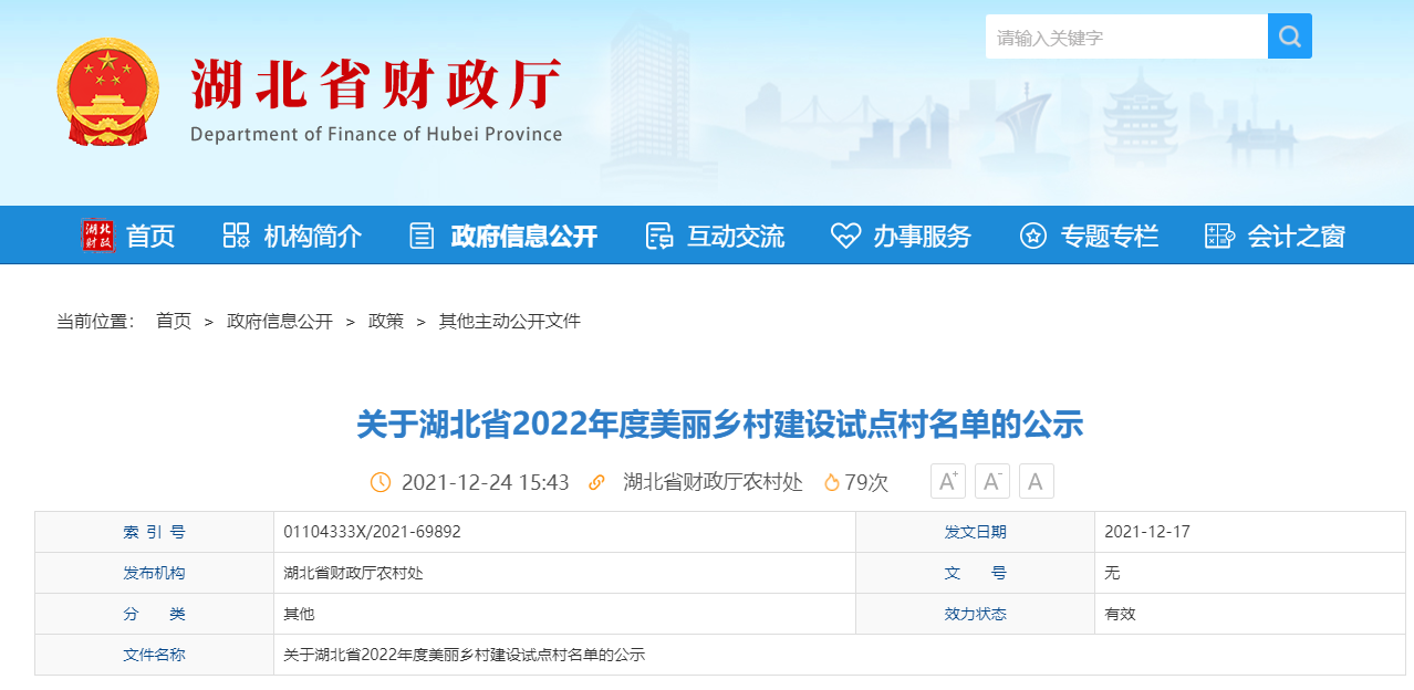 微信图片_20211226104807.png